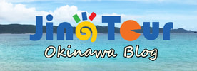 JinoTour Okinawa Blog